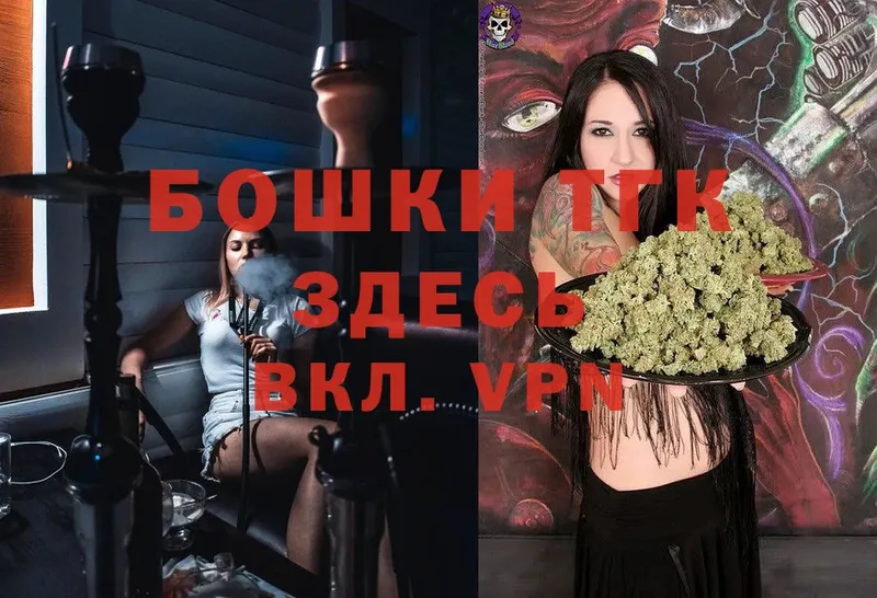 Купить наркотик Дальнереченск Марихуана  Меф мяу мяу  A-PVP  ГАШ  COCAIN 