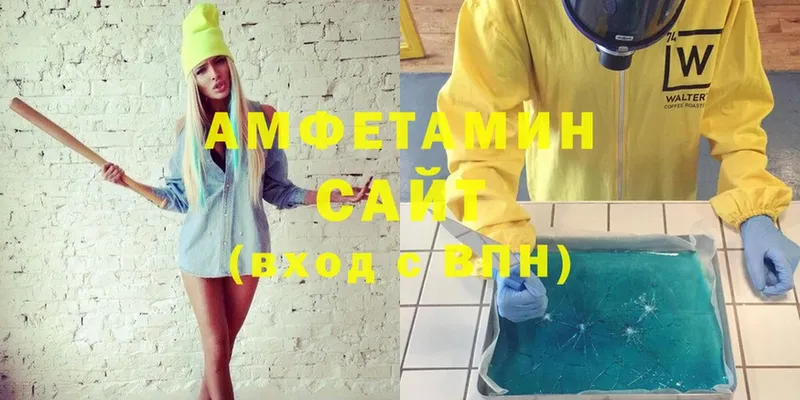 Amphetamine 98%  shop официальный сайт  Дальнереченск 