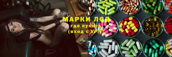 наркотики Богданович