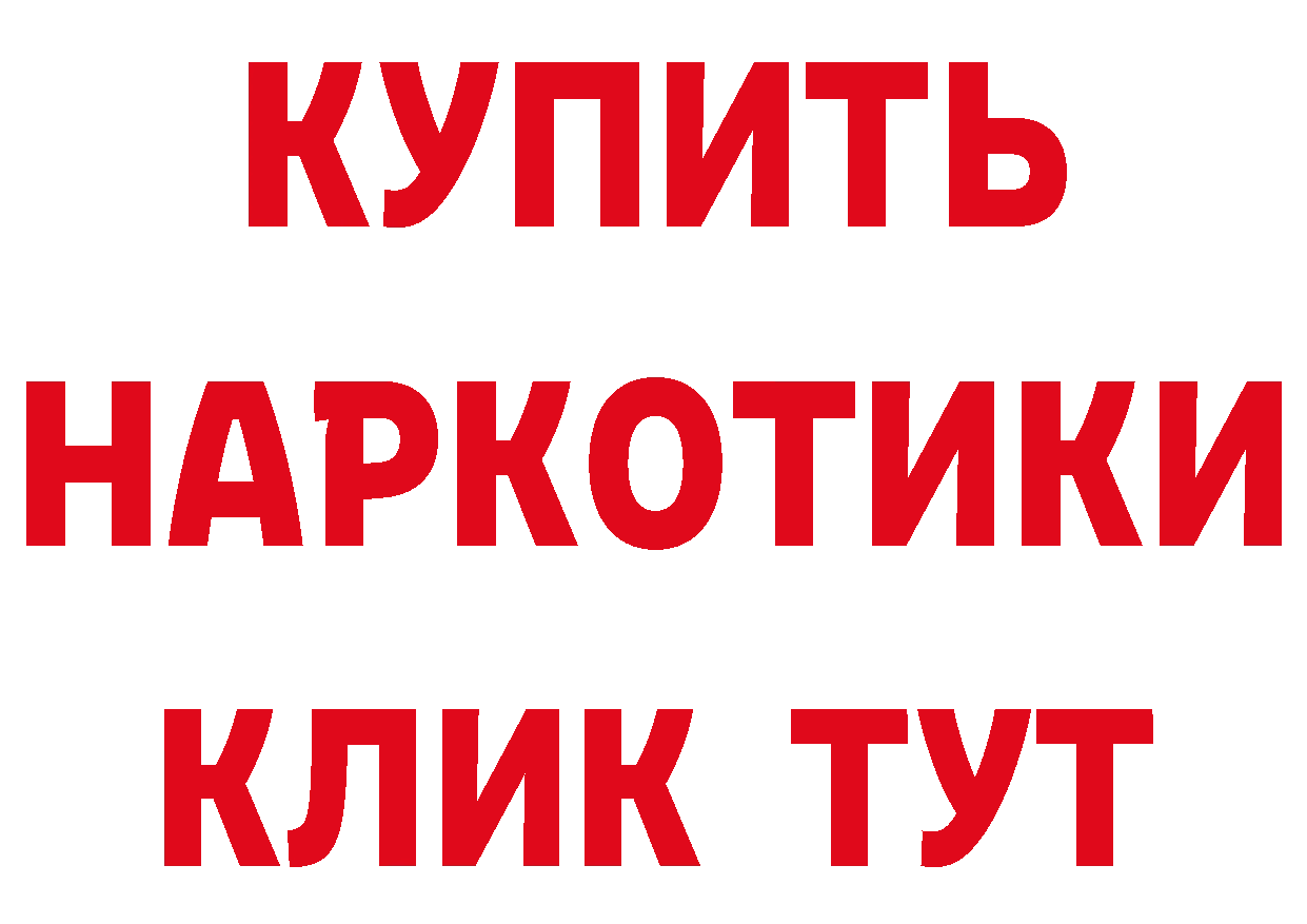 ТГК гашишное масло сайт маркетплейс мега Дальнереченск